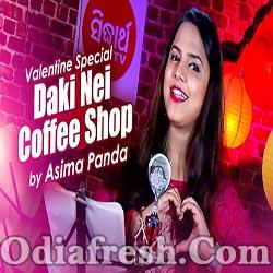 Daki Nei Coffee Shop - Valentine Day Special New Song By Asima Panda